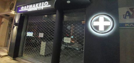 Επιχειρηματικό κτίριο 70 τ.μ. για πώληση