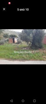 Αγροτεμάχια 250 τ.μ. για πώληση