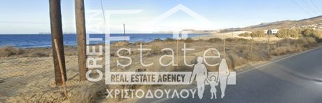 Αγροτεμάχια 5.945τ.μ. για πώληση-Σητεία » Κουτσουλόπετρες
