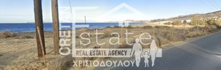 Αγροτεμάχια 5.945 τ.μ. για πώληση