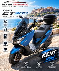 Kymco X-Town 300i 2020