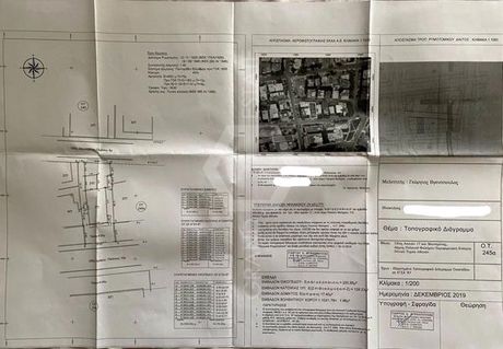 Οικόπεδο 250τ.μ. για πώληση-Παλαιό φάληρο » Πλατεία ντάβαρη