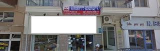 Κατάστημα 100 τ.μ. για πώληση