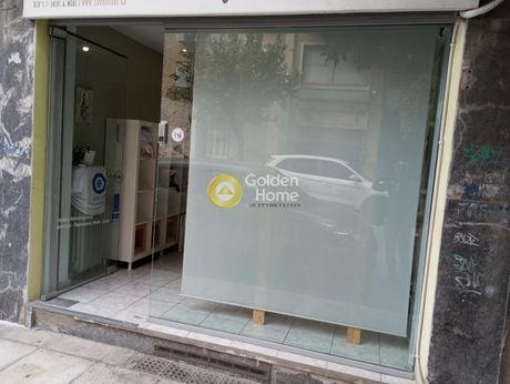 Κατάστημα 22τ.μ. για πώληση-Καλλιθέα » Χρυσάκη