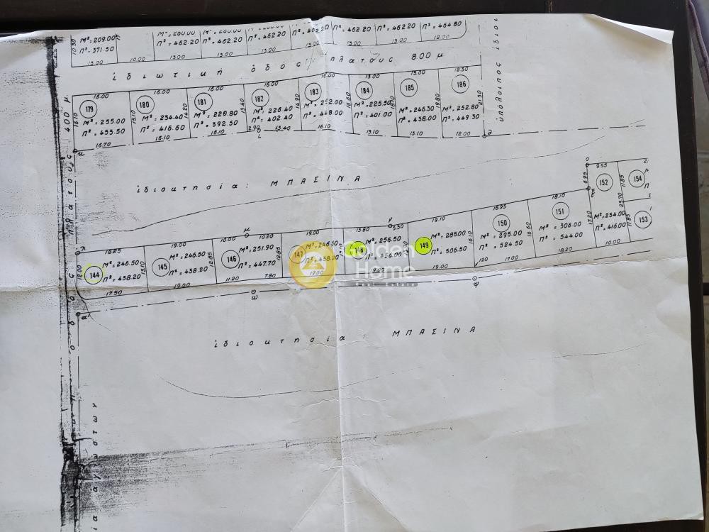 Αγροτεμάχια 550 τ.μ. προς πώληση, Μαλακώντα