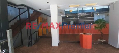 Κατάστημα 268τ.μ. για ενοικίαση-Ιωάννινα » Κέντρο