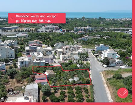 Land plot 1.005 sqm for sale