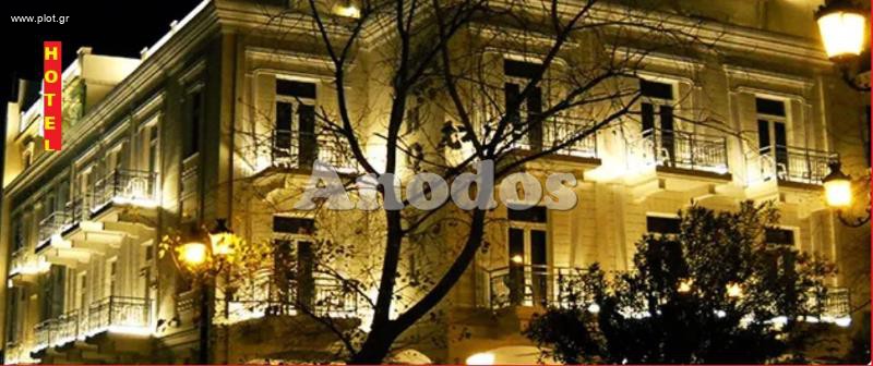 Ξενοδοχείο 2.400 τ.μ. προς πώληση, Μεταξουργείο