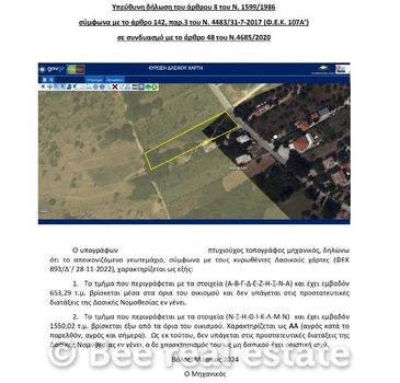 Land plot 2.204sqm for sale-Skopelos » Stafilos