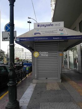Business 10sqm for rent-Pasalimani