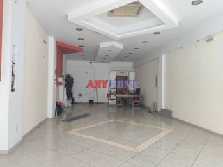 Store 80 sqm for rent
