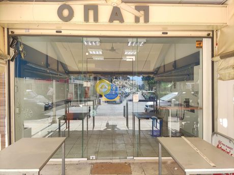 Κατάστημα 36τ.μ. για ενοικίαση-Άγιοι ανάργυροι » Ανάληψη