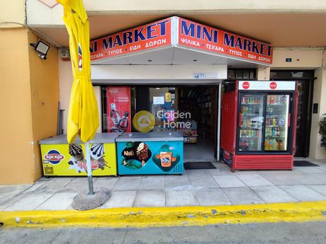 Business 55sqm for sale-Patra » Metamorfosi