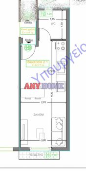 Studio 28sqm for sale-Mpotsari