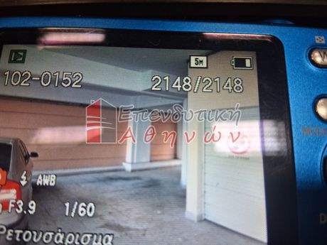 Parking 11 τ.μ. πρός ενοικίαση