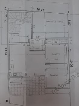 Διαμέρισμα 85τ.μ. για πώληση-Ελευθέριο-κορδελιό » Νέο κορδελιό