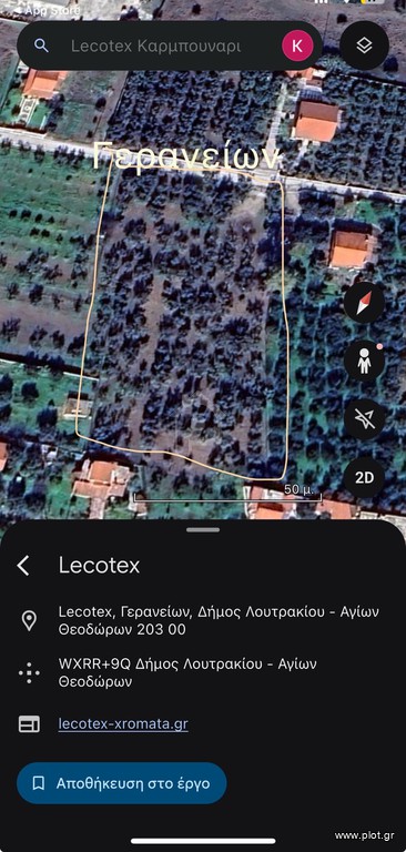 Αγροτεμάχια 4.760 τ.μ. προς πώληση, Παλαιό Καλαμάκι