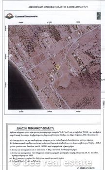 Land plot 763sqm for sale-Thisvi » Agios Nikolaos