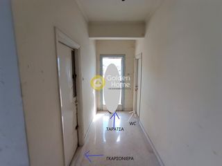Studio / γκαρσονιέρα 20 τ.μ. για πώληση