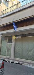 Κτίριο 340 τ.μ. για πώληση