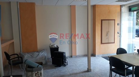 Γραφείο 140 τ.μ. για πώληση