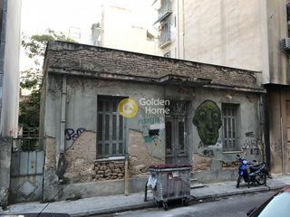Οικόπεδο 190 τ.μ. προς πώληση