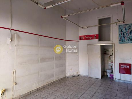 Κατάστημα 26τ.μ. για πώληση-Νέος κόσμος » Κέντρο