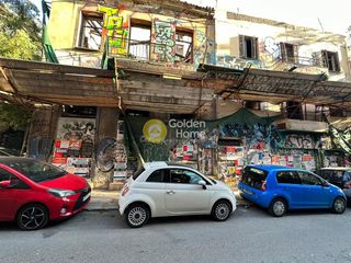 Κτίριο 459 τ.μ. για πώληση