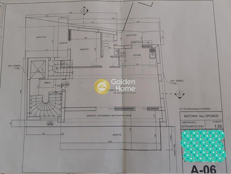 Apartment 70sqm for sale-Moschato » Center