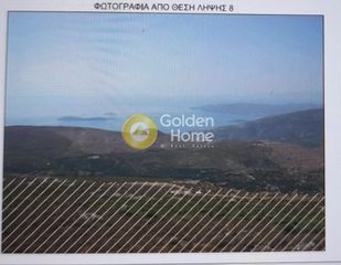 Οικόπεδο 260.815 τ.μ. για πώληση