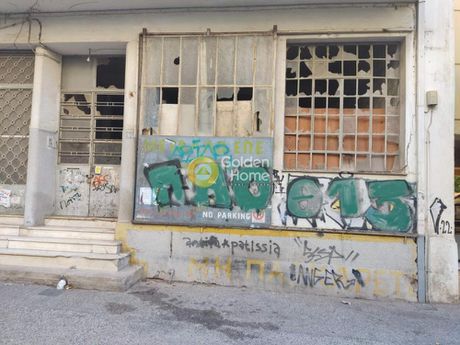 Οικόπεδο 410τ.μ. για πώληση-Λεωφ. πατησίων - λεωφ. αχαρνών » Κάτω πατήσια