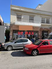 Οικόπεδο 505 τ.μ. για πώληση
