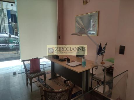 Office 60sqm for sale-Exarchia - Neapoli