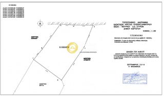 Αγροτεμάχια 1.028 τ.μ. για πώληση