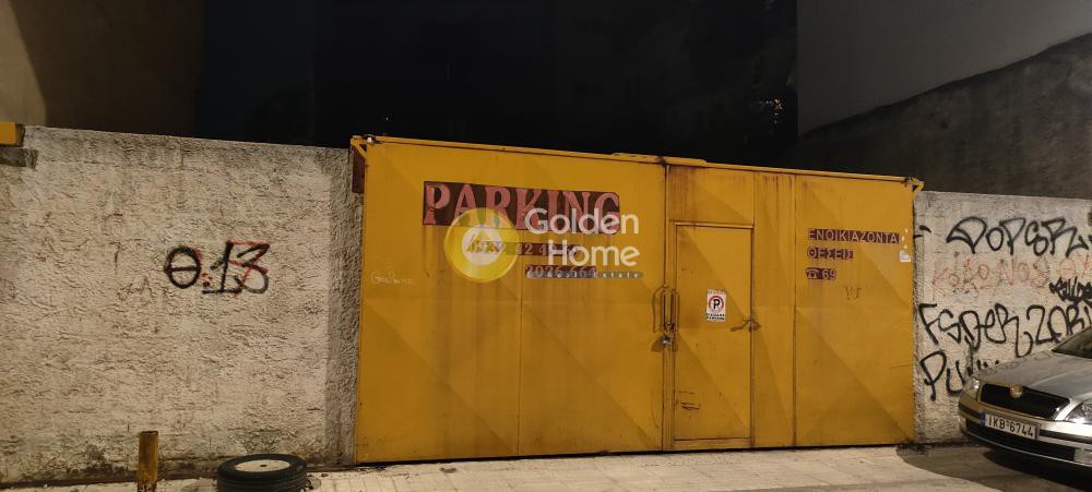 Οικόπεδο 345 τ.μ. προς πώληση, Σταθμός Λαρίσης
