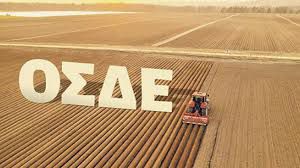 Άλλο 0 τ.μ. για πώληση