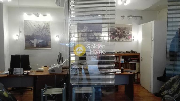 Κατάστημα 79 τ.μ. για πώληση, Πειραιάς - Προάστια, Μοσχάτο