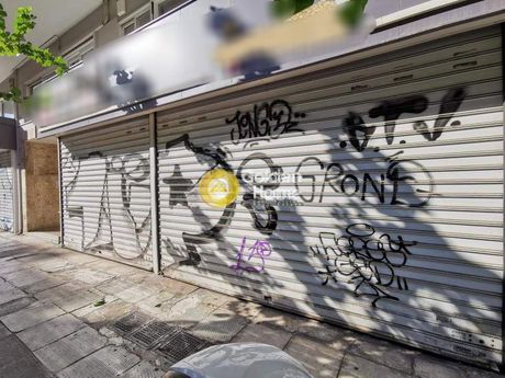 Store 322sqm for sale-Kolonos - Kolokinthous » Stathmos Larisis