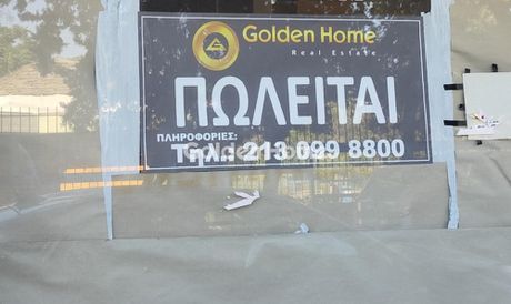 Store 31 sqm for sale