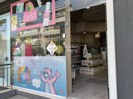 Store 128sqm for sale-Acharnes » Neo Nekrotafeio Acharnon