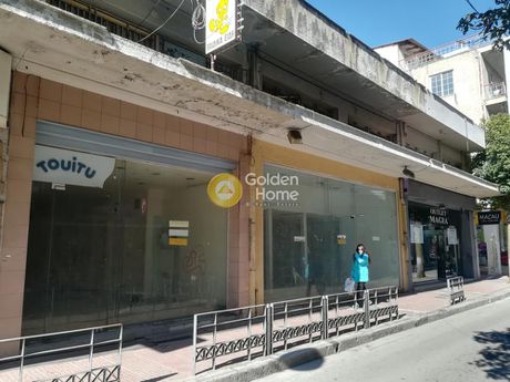 Κατάστημα 27τ.μ. για ενοικίαση-Λαμία » Κέντρο