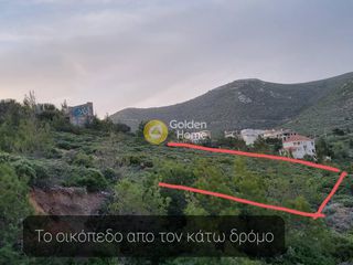 Οικόπεδο 498 τ.μ. για πώληση