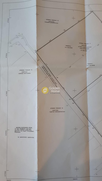 Αγροτεμάχια 16.530 τ.μ. πρός πώληση, Μαγνησία, Κάρλα