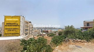 Οικόπεδο 956 τ.μ. για πώληση