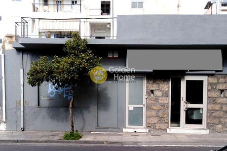 Οικόπεδο 84τ.μ. για πώληση-Νίκαια » Μητρόπολη
