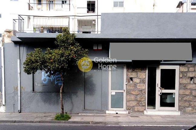 Οικόπεδο 84 τ.μ. για πώληση, Πειραιάς - Προάστια, Νίκαια