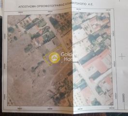 Οικόπεδο 618 τ.μ. για πώληση