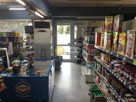 Business 356sqm for sale-Kalamaria » Votsi