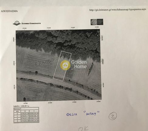 Αγροτεμάχια 1.309 τ.μ. για ενοικίαση, Φθιώτιδας, Λαμία