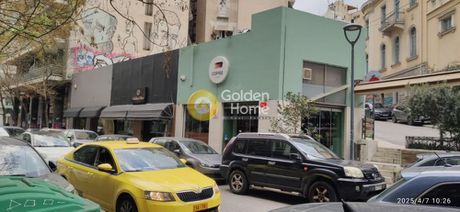 Οικόπεδο 257τ.μ. για πώληση-Γκύζη - πεδίον άρεως » Γκύζη - άρειος πάγος